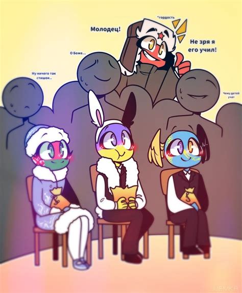 Pin By Alex Ray On Comics Countryhumans Country Art Anime Poses