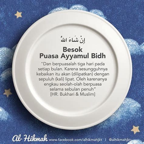 Puasa ayyamul bidh adalah puasa pada tengah bulan, yaitu pada hari ke 13, 14, dan 15 hijriah tiap bulannya. Caption DP BBM Puasa Sunnah Ayyamul Bidh, Gambar Kata-Kata ...