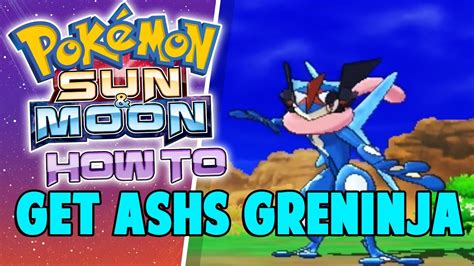 How To Get Ash S Greninja In Pokemon Sun And Moon How To Get Ash S