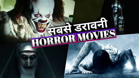 Even without the animated qualifier this is one of hollywood's best superhero films, with vivid characters, relatable problems, dynamics visuals. TOP 10 HORROR Movies | Best Hollywood Horror Movies ...