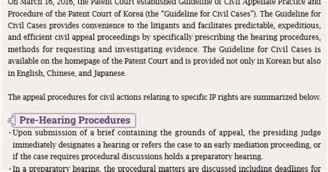 Kasan Insight Korea Ip Law Blog Summary Of Procedures In The Korean