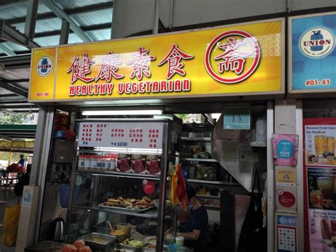 Review Healthy Vegetarian Whampoa Food Centre Singapore Thefat