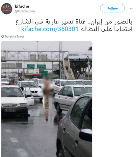 Iranian Woman Strips Naked In Street To Protest Joblessness Al Bawaba