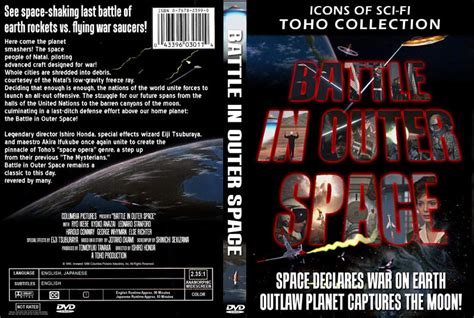 Battle In Outer Space Dvd Cover By Mondoboss On Deviantart