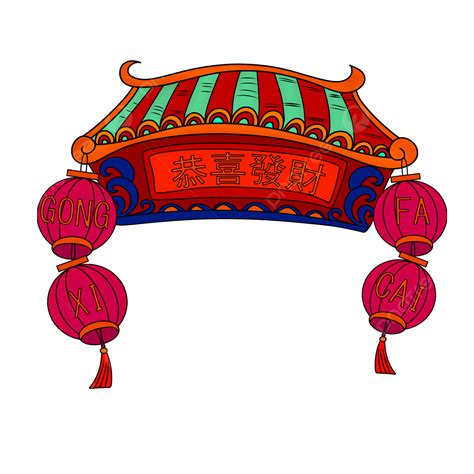 Gong Gong Png Vector Psd And Clipart With Transparent
