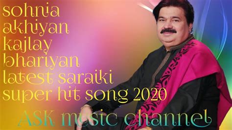Sohniyan Akhiyan Shafaullah Rokhri Super Hit Saraiki Song 2020