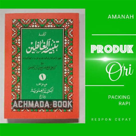 Terjemah Kitab Tanbihul Ghafilin  Free Download Terjemah PDF