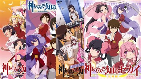 Wiki The World God Only Knows Fandom