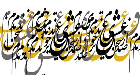 Cek Calligraphy Farsi Online