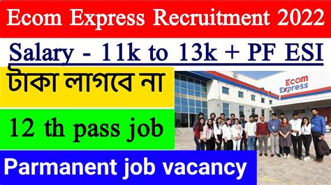 Ecom Express Recruitment 2022 Private Job In Kolkata Jobs For Freshers Kolkata Job