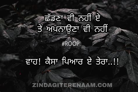 Punjabi Sad Status Pics Zindagi Tere Naam