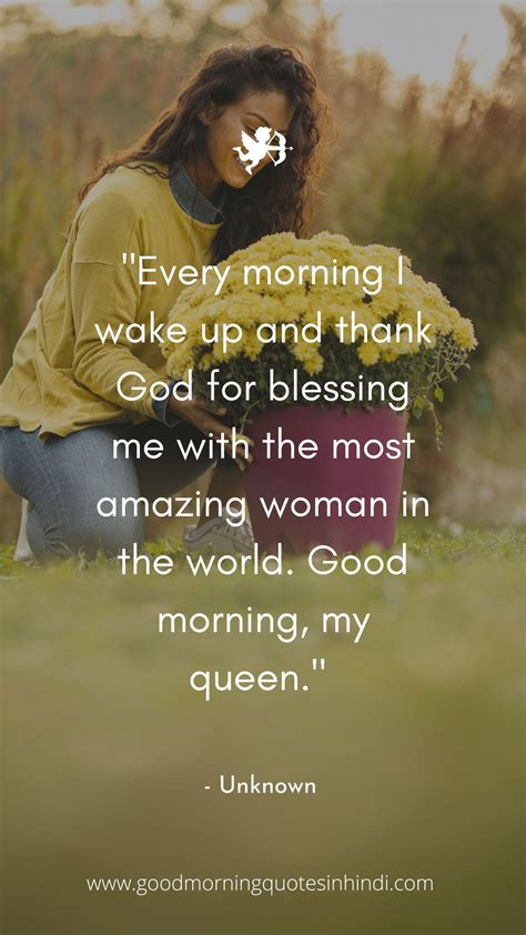 120 Sexy Good Morning Quotes To Make Your Lovers Heart Race
