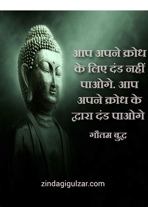 Tagged buddha hindi quotes gautam buddha quotes image hindi quotes gautam buddha quotes for gautam buddha status for gautam buddha. Lord Gautam Buddha Quotes In Hindi | Hindi quotes, Buddha ...