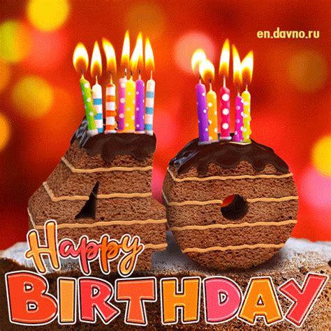 Happy 40th Birthday Animated S Download On