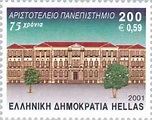 Aristoteles-Universität Thessaloniki