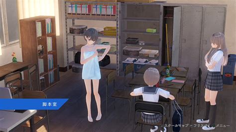 Blue Reflection Dlc第2弾が配信開始。夏コーデとバスタオル