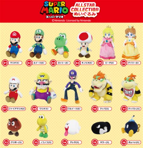 Super Mario All Star Collection Plushies