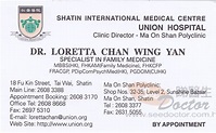家庭醫學陳穎欣醫生咭片 Dr CHAN WING YAN LORETTA Name Card - Seedoctor 睇醫生網