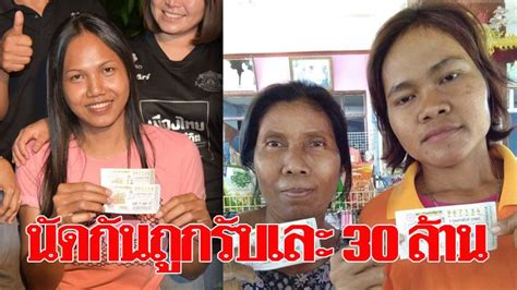 เมื่อวันที่ 2 กรกฎาคม 2564 ภายหลังจากผลสลากกินแบ่งรัฐบาล รางวัลที่1 ออกหมายเลย 713517 ปรากฎว่ามีหลายคนเป็นผู้โชคดี ถูกรางวัลที่ 1. รางวัลที่ 1 : งวดที่แล้วถูกรางวัลที่1 ได้ 12 ล้าน งวดนี้ ...