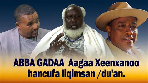 Abbaa Gadaa Aagaa Xeenxanoo Hancufa Liqimsan Duan Jawaar Mohammed