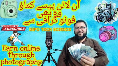 Make money online in pakistan. How to earn money online in Pakistan through photography - YouTube
