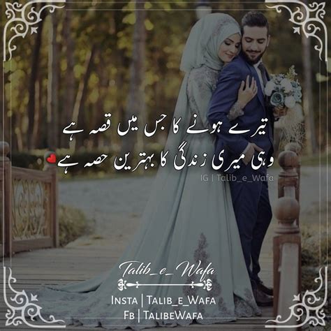 Pin by Hamd Shahid on Urdu Adab | Romantic poetry, Urdu poetry, Romantic