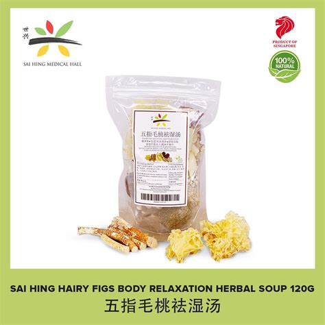 Sai Hing Hairy Figs Body Relaxation Soup Pack 120g 100 Natural Improve Digestion And