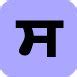 Check spelling or type a new query. Punjabi Alphabets, पंजाबी वर्णमाला, Learn Punjabi