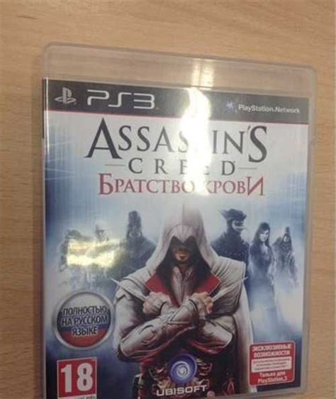 Assasin s Creed Братство крови Festima Ru Мониторинг объявлений