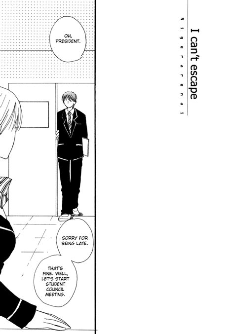 Inomoto Rikako Sweet Eng Page 4 Of 9 Myreadingmanga