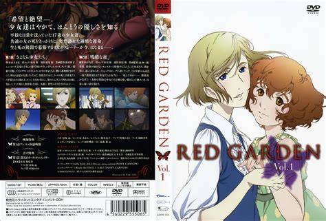 Red Garden Anime Archive