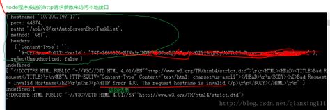 With that in mind, the appearance of a 4xx error doesn't necessarily mean the issue has something to do with the client, where the client is. 解决报错HTTP Error 400. The request hostname is invalid. - 王大师 ...