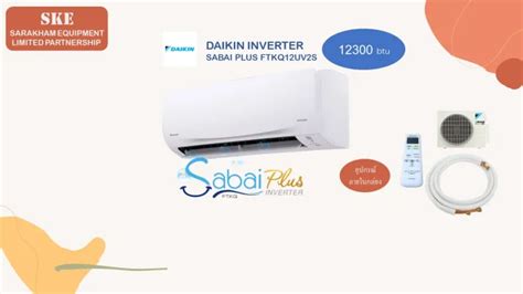Daikin Inverter 12 300 BTU เครองปรบอากาศ รน FTKQ12UV2S Sabai Plus