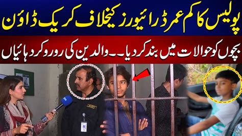 Lahore Police Crack Down on Underage Driving after Tragic Accident | 16