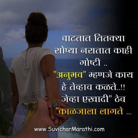 Love Sad Status Marathi दुःखी प्रेमाचे सुविचार मराठी स्टेटस मराठी