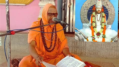 Srimad Bhagabad Geeta Chapter 14 Sloko 11 🙏🙏🕉️🙏🙏by Dr Swami