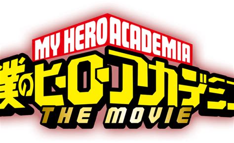 My Hero Academia Logo Png Clipart Png Mart Otosection