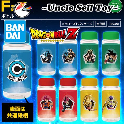 Ready Stock Bandai Dragon Ball Water Bottle Ichiban Kuji Dragon Ball