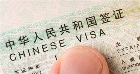 The simplified process to receive a malaysia visa from china allows visitors an easier method to obtain the right travel document to enter the country. Cara Permohonan Visa China Untuk Orang Malaysia ...