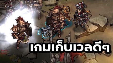 11 เกมเก็บเวลใหม่ Mmorpg สุดน่าเล่นแห่งปี 2021 ยุคสมัยแห่งการเก็บเวล