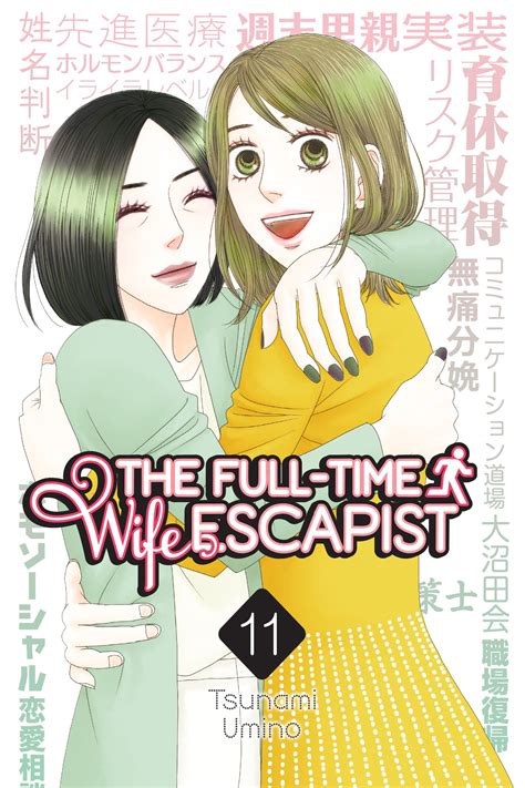 The Full Time Wife Escapist Volume 11