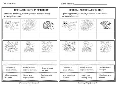 Épinglé par wafaa sur ecole free preschool preschool worksheets preschool learning preschool
