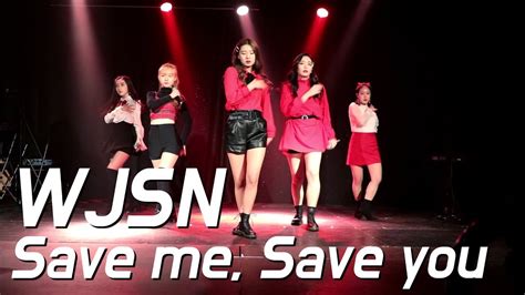 Wjsn Save Me Save You Dance Vocal Cover Youtube