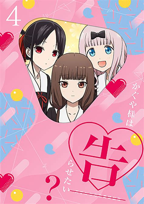 Kaguya Sama Love Is War Season 2 Reveals Volume 4 Cover 〜 Anime Sweet 💕
