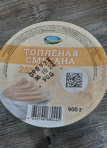 Сметана по кремлевской диете Сметана РусМолоко Топлёная 25% | отзывы Сметана РусМолоко Топлёная 25% | отзывы Сметана по кремлевской диете