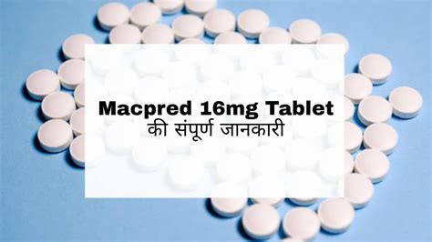 Ferimon Xt Tablet In Hindi उपयोग दुष्प्रभाव सावधानियांं Pharmbaba