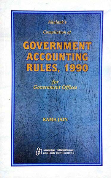 Compilation Of Government Accounting Rules 1990 Lawrels