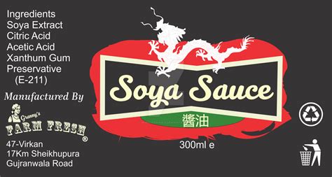 Soya Sauce Label By Inversedangle On Deviantart