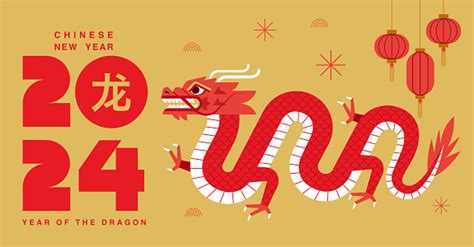 Lunar New Year Chinese New Year 2024 Year Of The Dragon Zodiac Stock