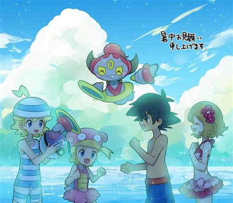 Ash Ketchum And His Kalos Friends With Hoopa ♡ I Give Good Credit To Whoever Made This 👏